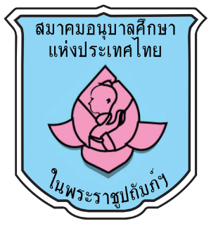 ศูนย์พัฒนาเด็กเล็กบ้านวังไคร้